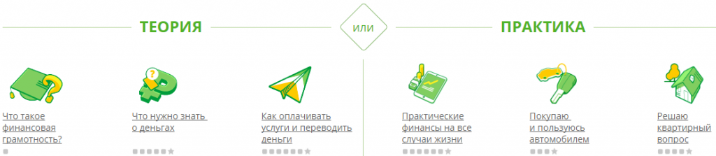 sber.png